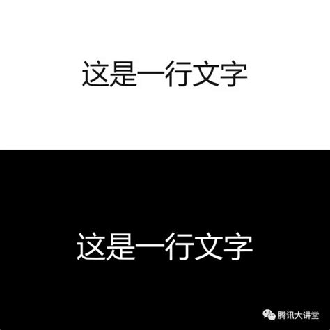 黑底白字|白底黑字 or 黑底白字，谁才是护眼界的“扛把子”？